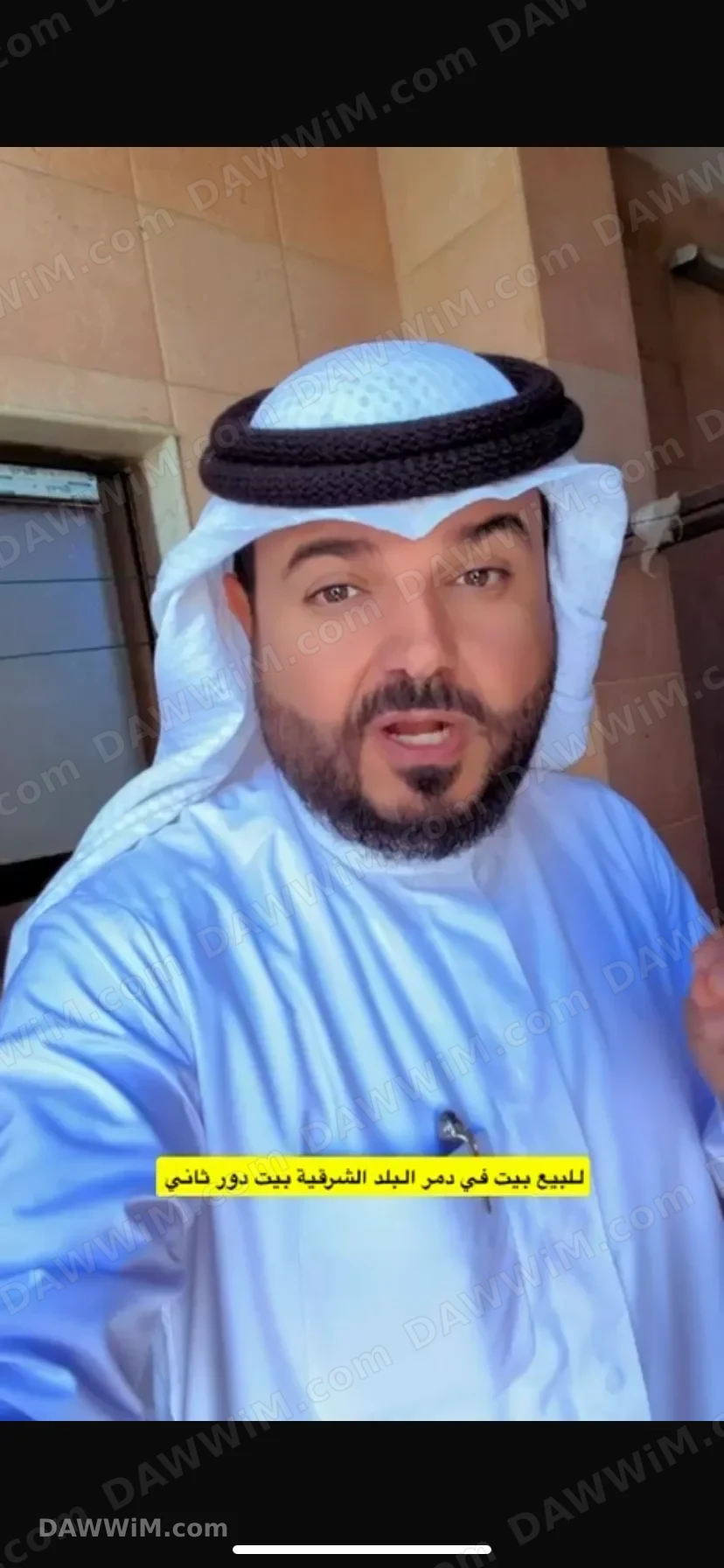 شقة في دمر البلد