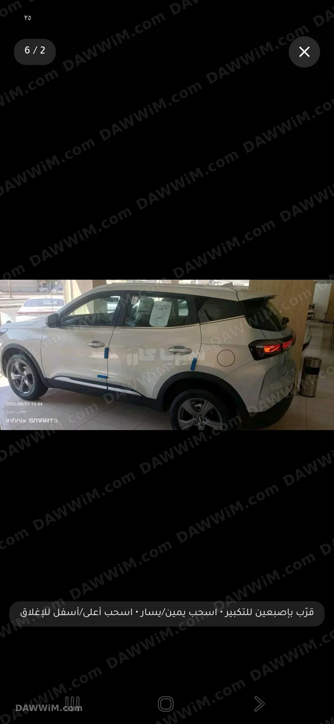 سيارة SUV جديدة للبيع