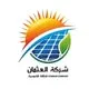 لوح طاقة شمسية 725 واط من جنكو