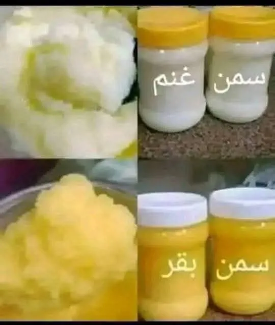 سمنة بلدية عالية النقاء للتوصيل المنزلي