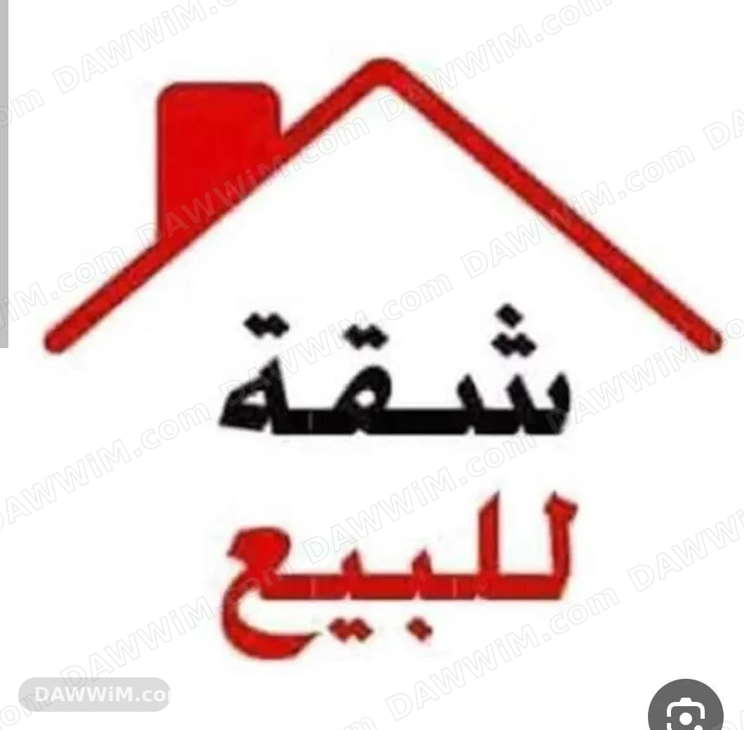 وسيط عقاري لبيع الأراضي والشقق والمحلات