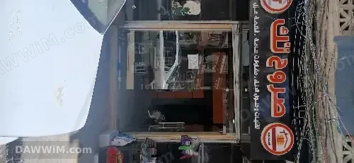 محل تجاري مع مستودع في حلب
