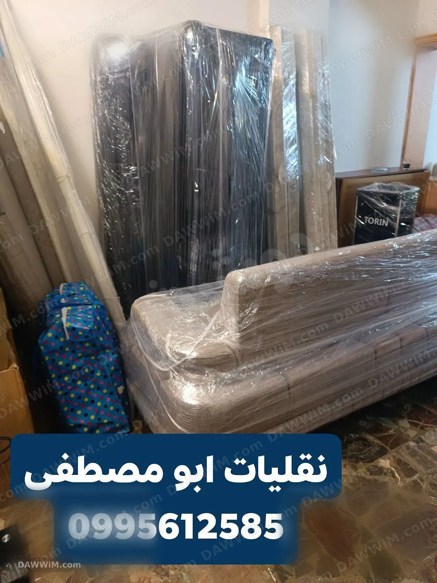نقليات أثاث أبو مصطفى في دمشق