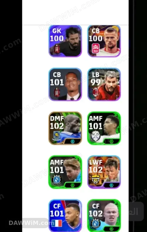 حساب eFootball (بيس) للبيع مع 800 كوينز