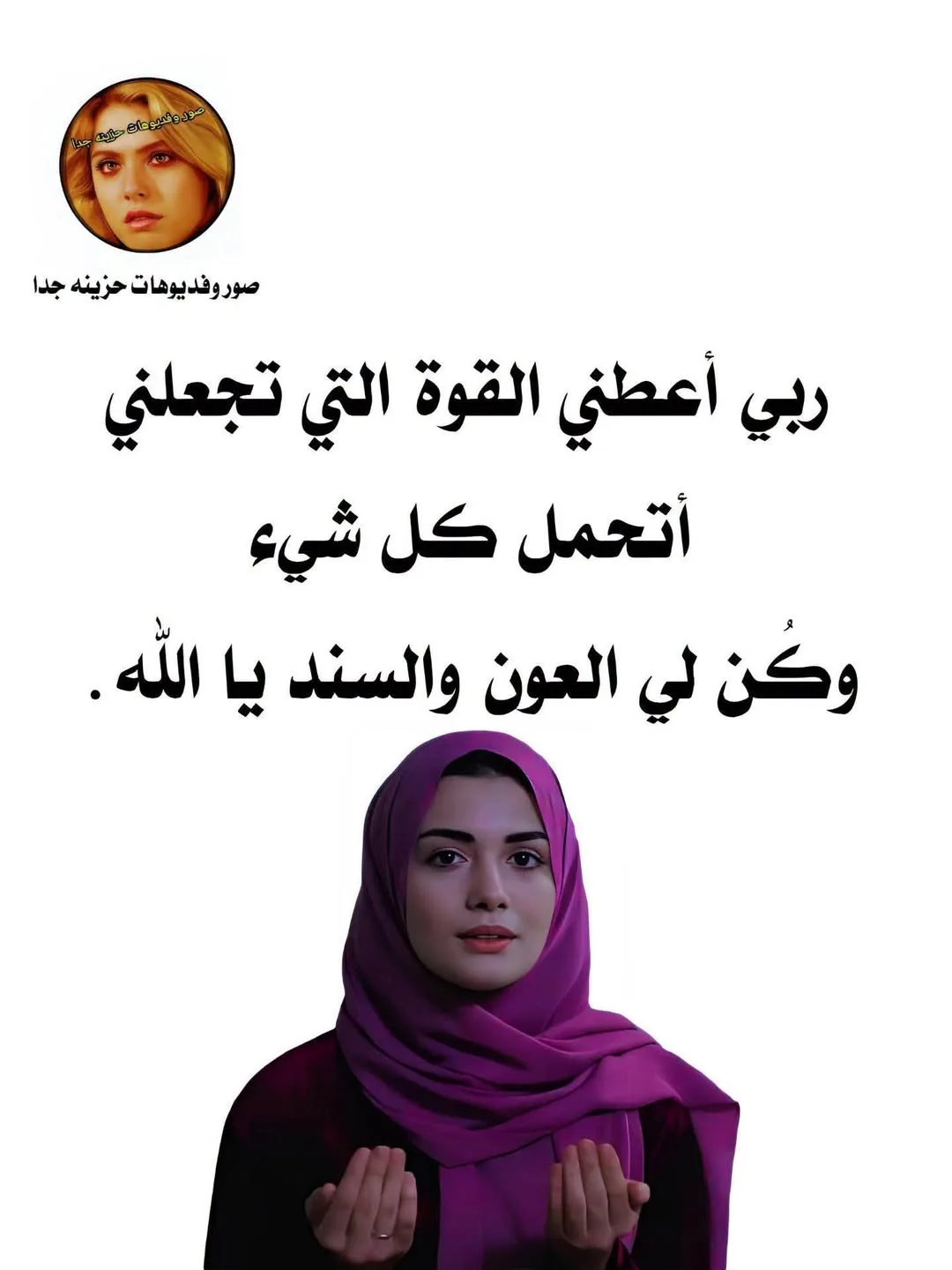 شناتي كتف للبيع بسعر 40 ألف