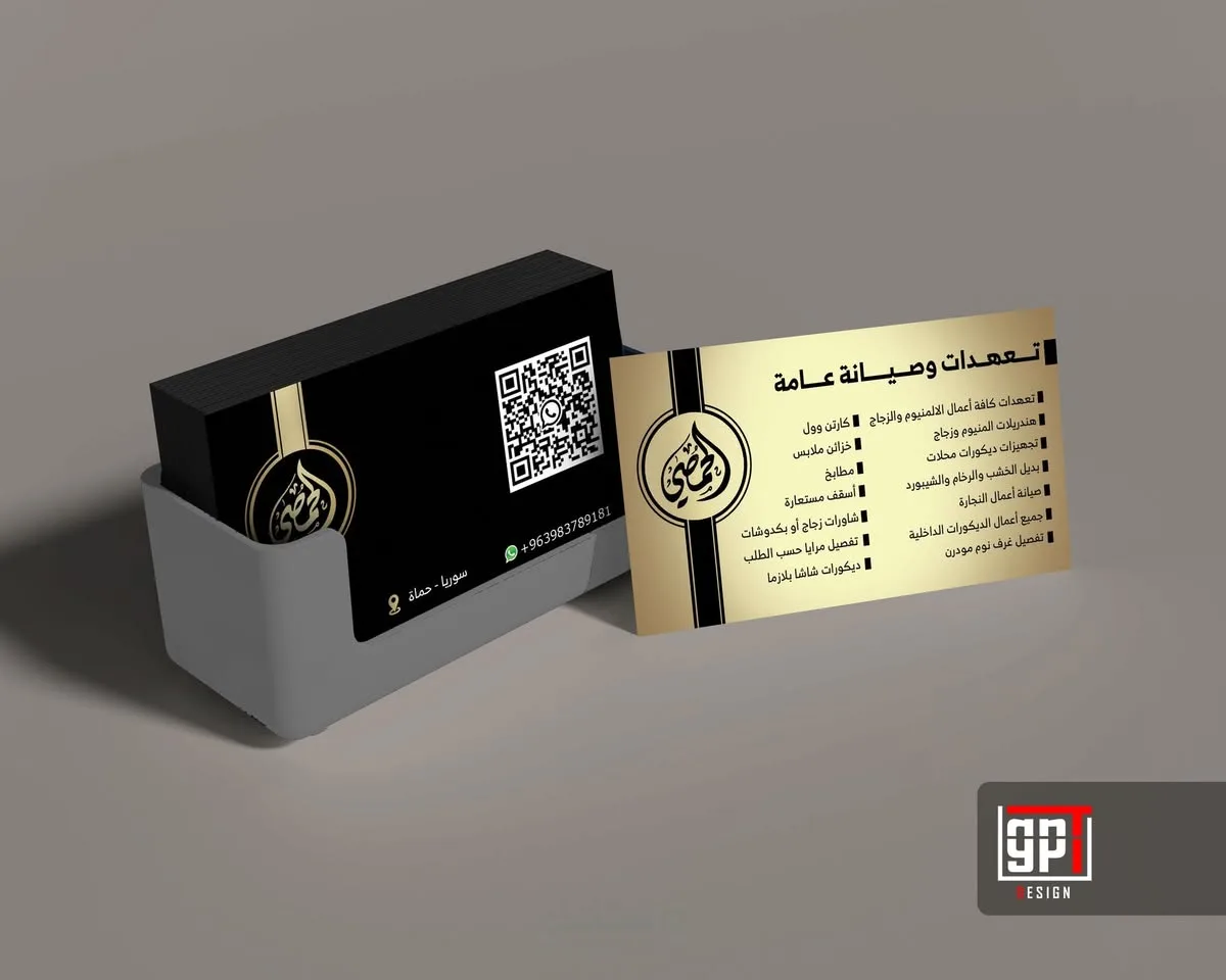 خدمات تصميم كروت أعمال وشعارات وسيرة ذاتية وإعلانات