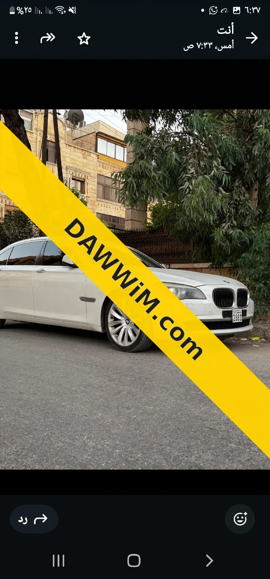 بي إم دبليو 740 Li موديل 2012 للبيع