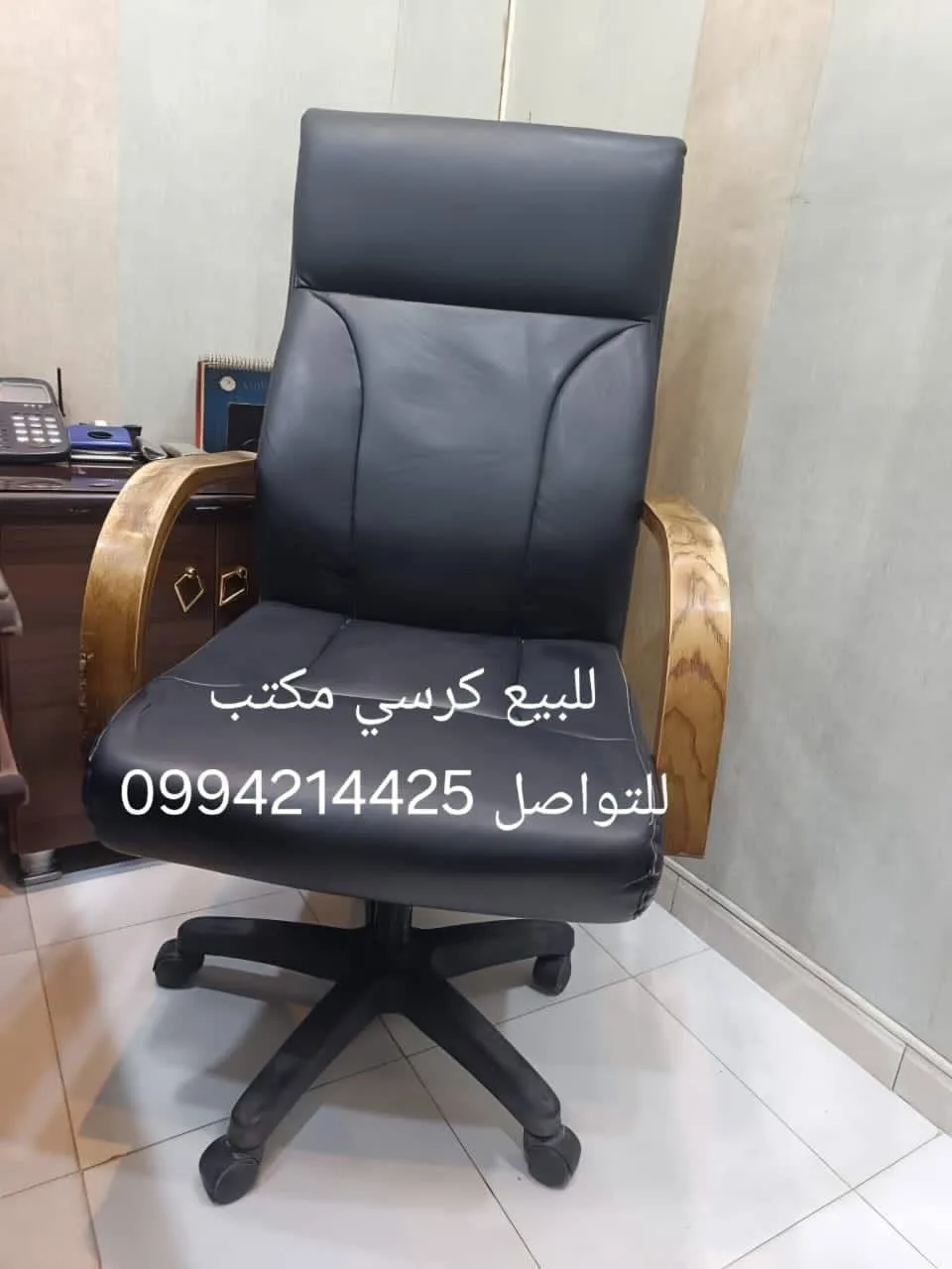 كرسي مكتب كرسي للبيع مع رقم للتواصل
