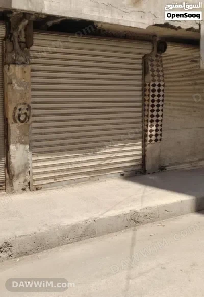 محل للبيع في حلب - السيد علي