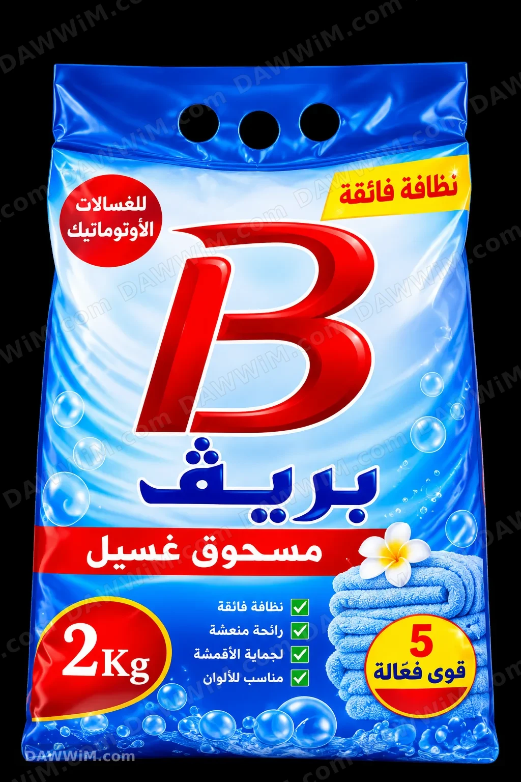 منتجات تنظيف