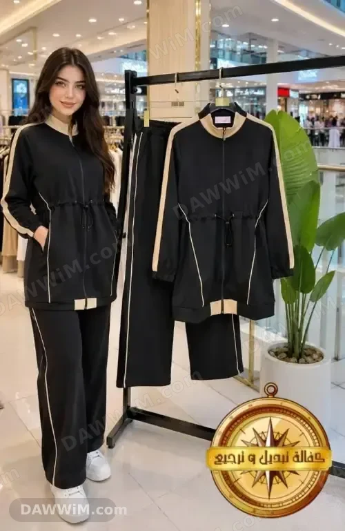 طقم بيجامة نسائي قطعتين