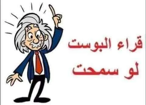 شقة سكنية للبيع في المهاجرين - شورى قرب جامع الدر المحمدي