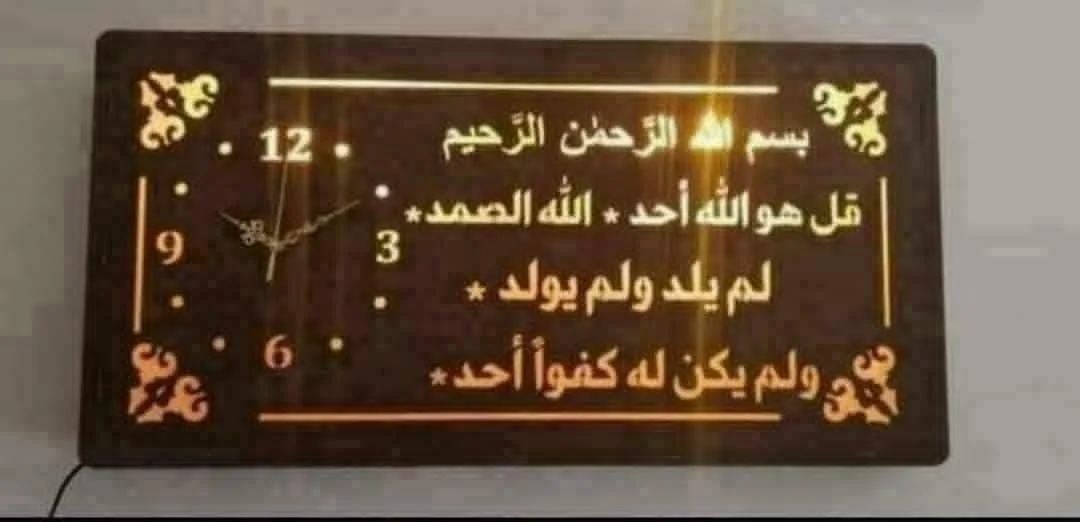 ساعة حائط مضيئة بتشكيلات ديكورية متعددة