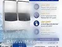 ماكينة إنتاج ثلج 1000 كغ يومياً للبيع