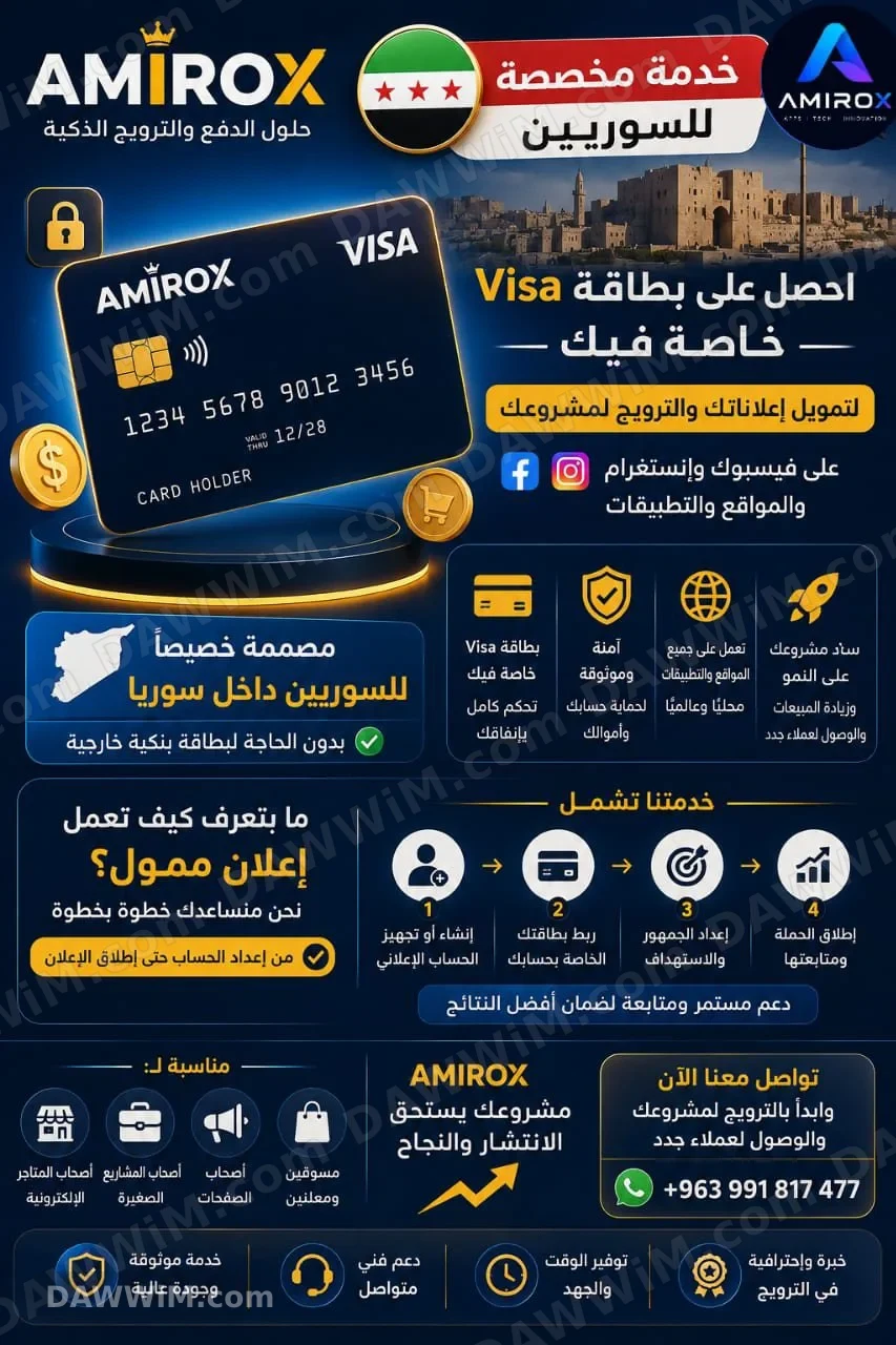دفع الكتروني