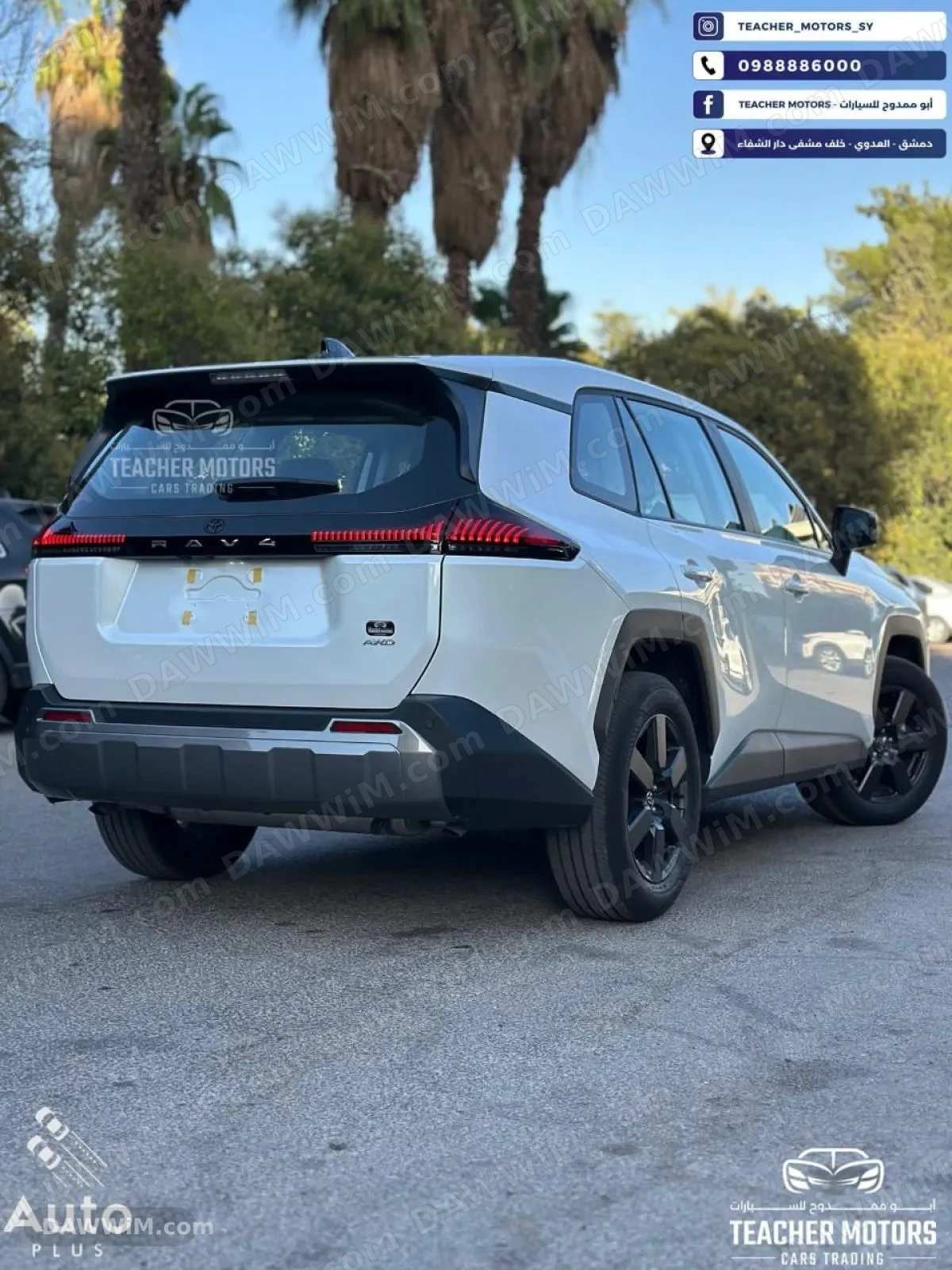 تويوتا راف 4 - Toyota RAV-4 موديل 2026 جديدة