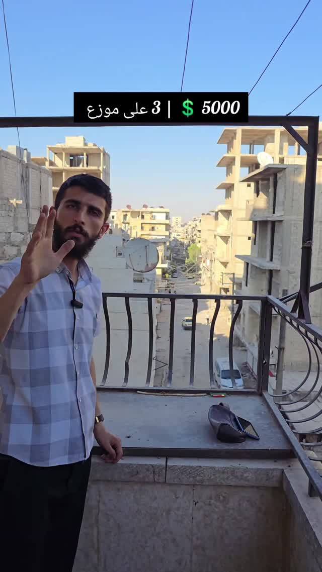شقة سكنية للرهنية في حلب – الأشرفية