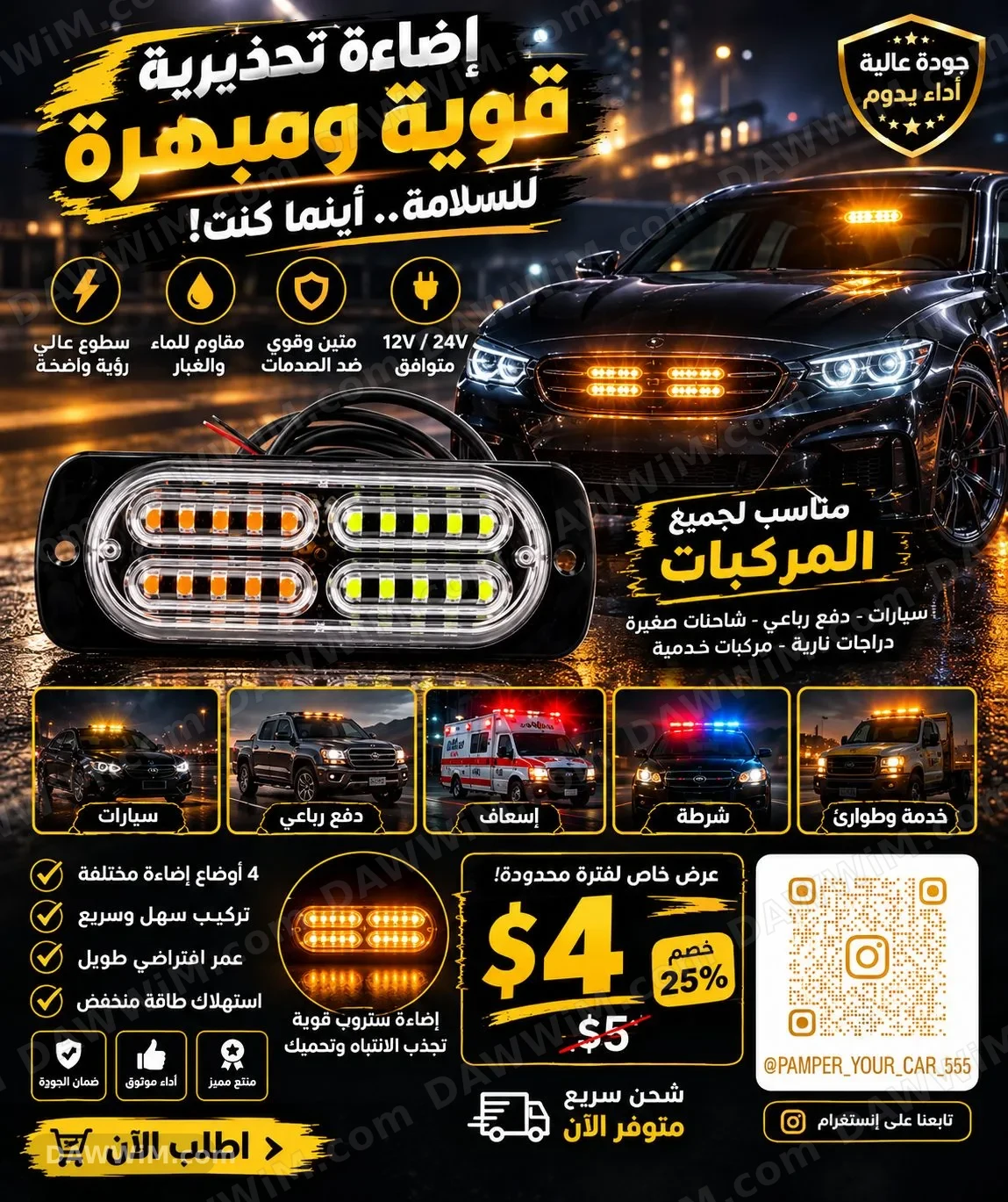 فدرالي لطاش
