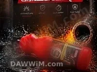 خدمة تسليك وفتح انسدادات الصرف الصحي في دمشق