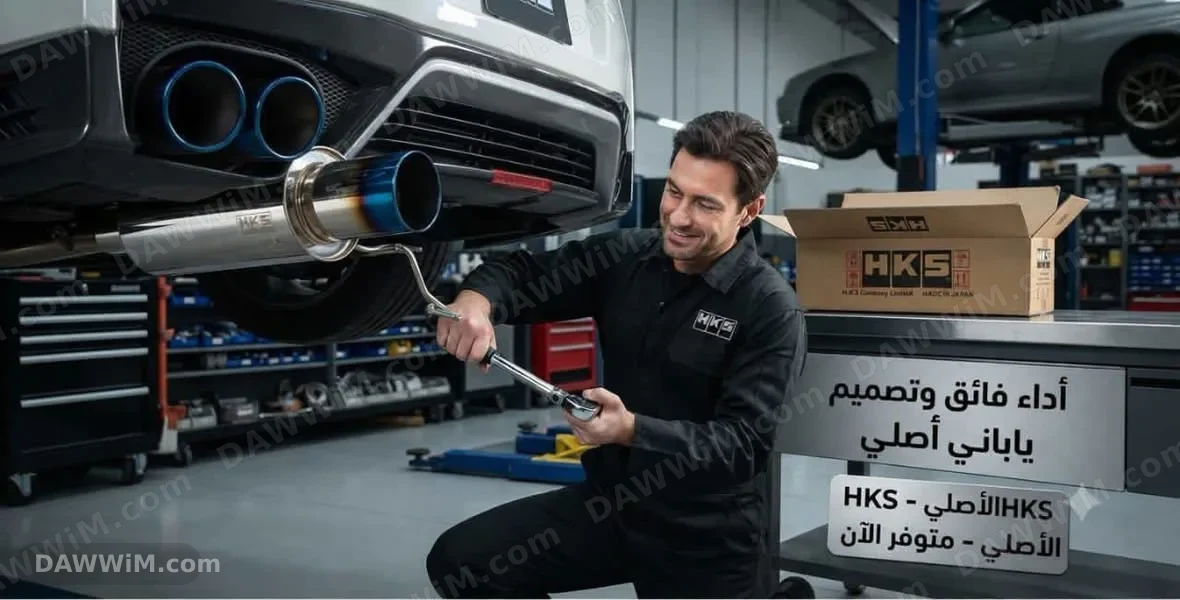 دبو شكمان HKS أصلي ياباني