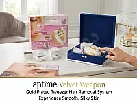جهاز إزالة الشعر اوبتيما Optima