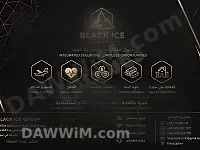 استشارات وخدمات إدارية وقانونية متكاملة