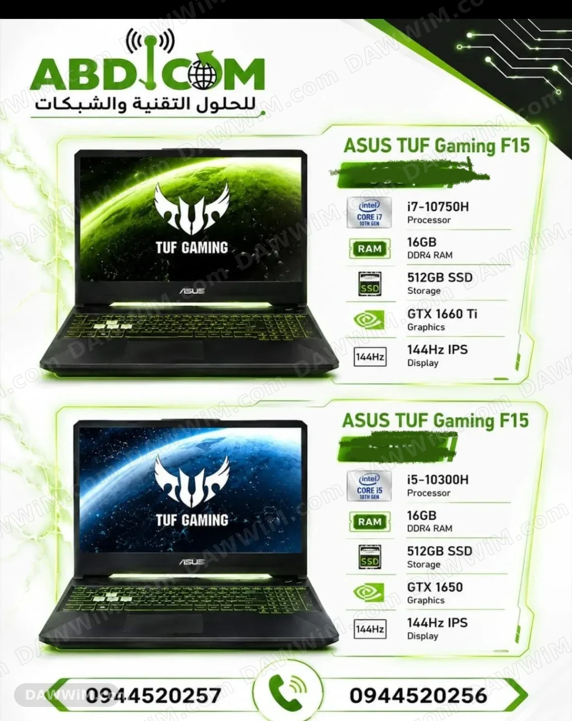 ASUS TUF Gaming F15 لابتوب قيمنق