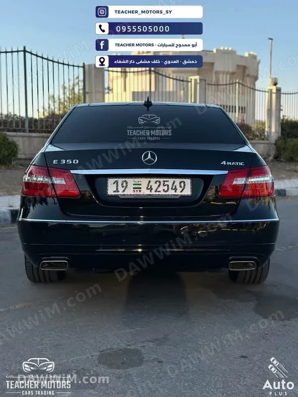 مرسيدس بنز Mercedes E 350 4Matic 2013