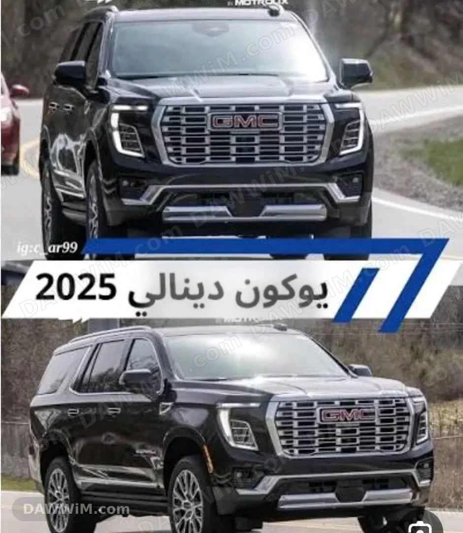 جي ام سي يوكن دينالي موديل 2025 مستعمل