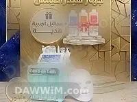 جهاز هيدرافيشل 7 وظائف جديد مع محاليل أجنبية