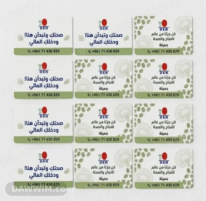 عمل حر من منزلك