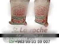 بيع منتجات غذائية ماركة لاروش في دمشق