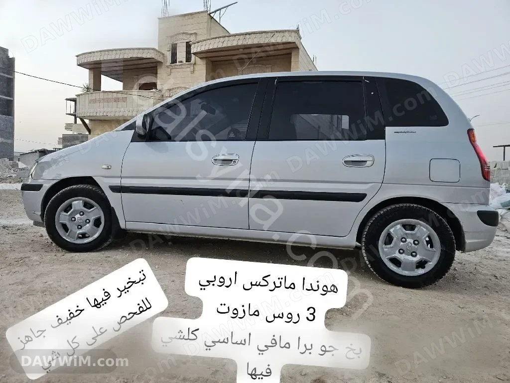 هونداي ماتركس موديل 2004 للبيع