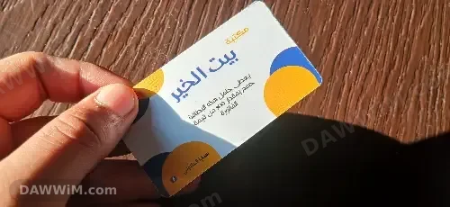 تصميم وطباعة كروت شخصية بخامات ممتازة