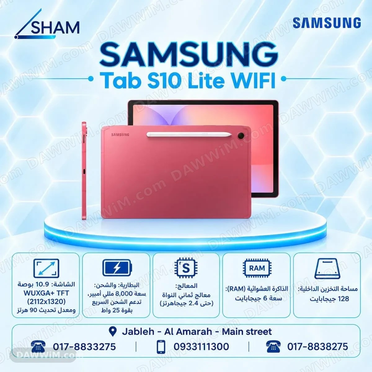 Samsung Tab S10 Lite WIFI