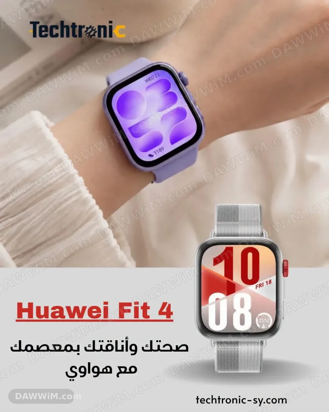 ساعة ذكية هواوي Fit 4