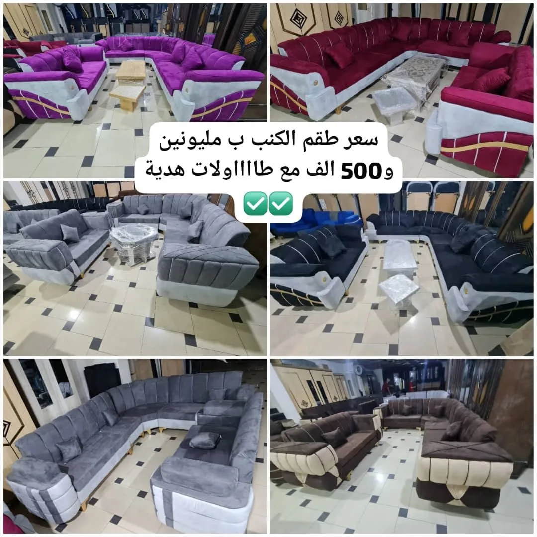 عروض غرف نوم وأثاث منزلي للبيع في دمشق وريفها