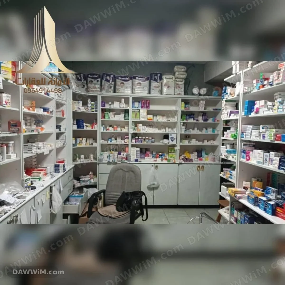 صيدلية قائمة للبيع في المهاجرين، دمشق