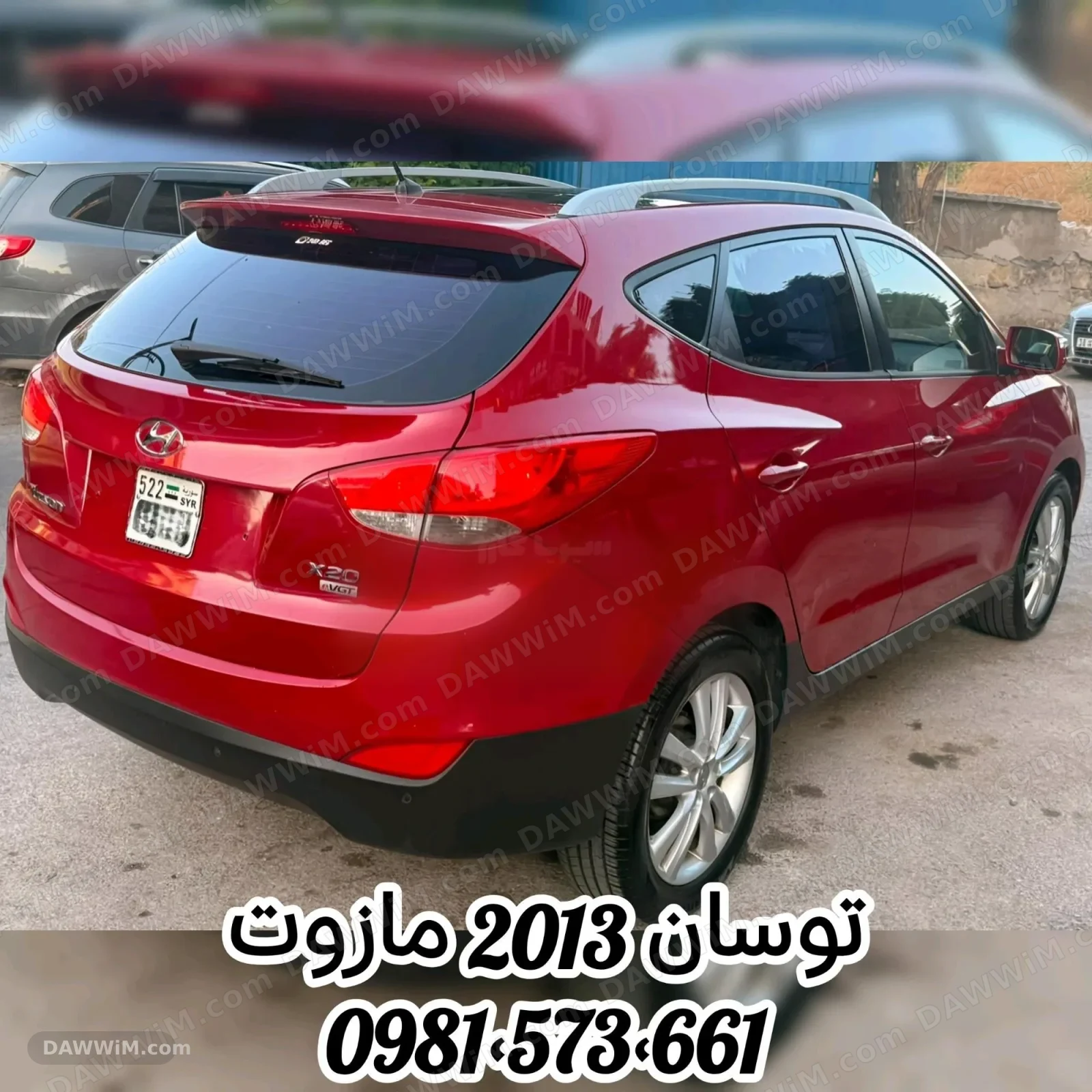 هيونداي توسان 2013 مستعملة للبيع