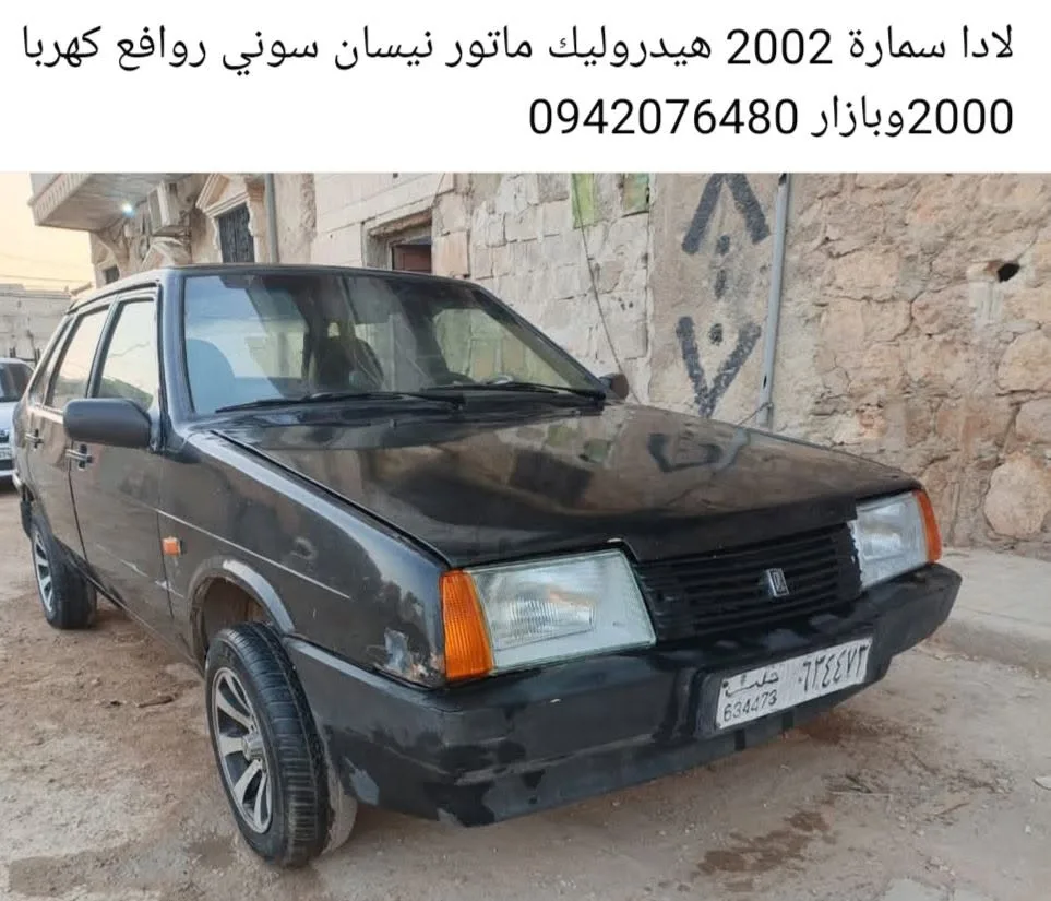 لادا سمارة 2002 للبيع