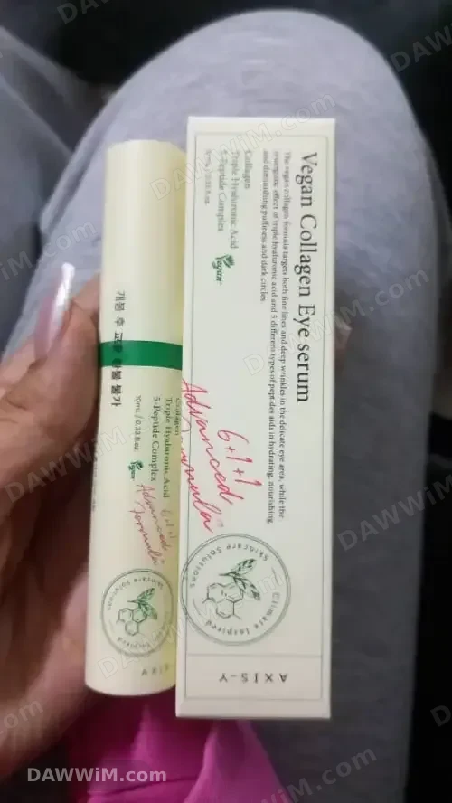 سيروم محيط العين بالكولاجين النباتي من AXIS-Y