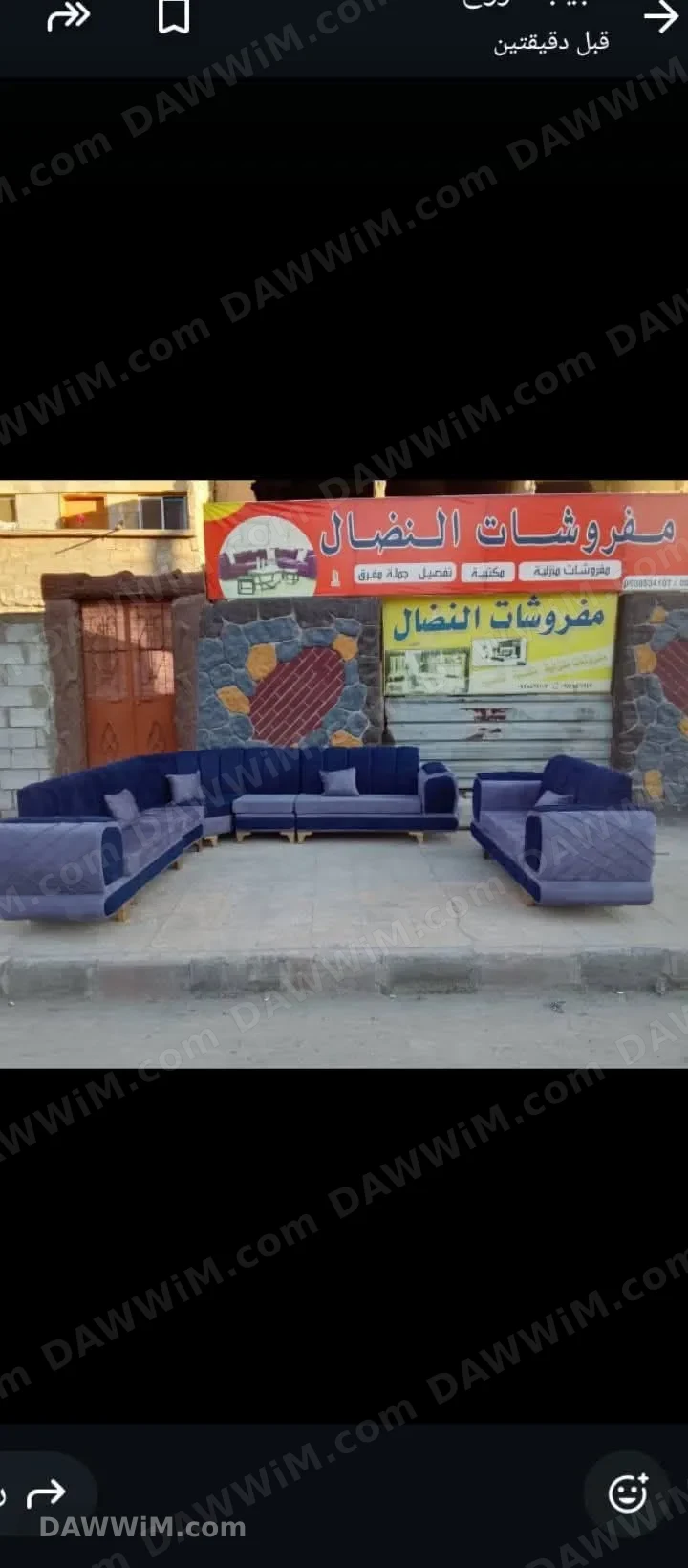 طقم كنب زاوية مع طاولات هدية - مفروشات النضال