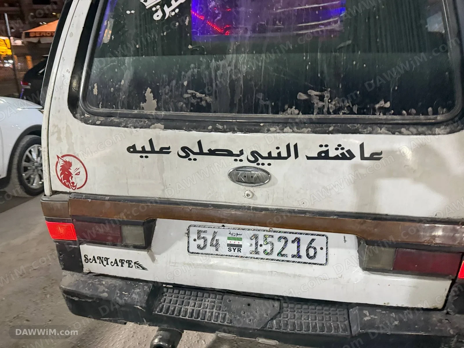 فان كيا بست 1994 للبيع