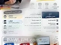 دروس لغة ألمانية - أونلاين وحضوري في دمشق