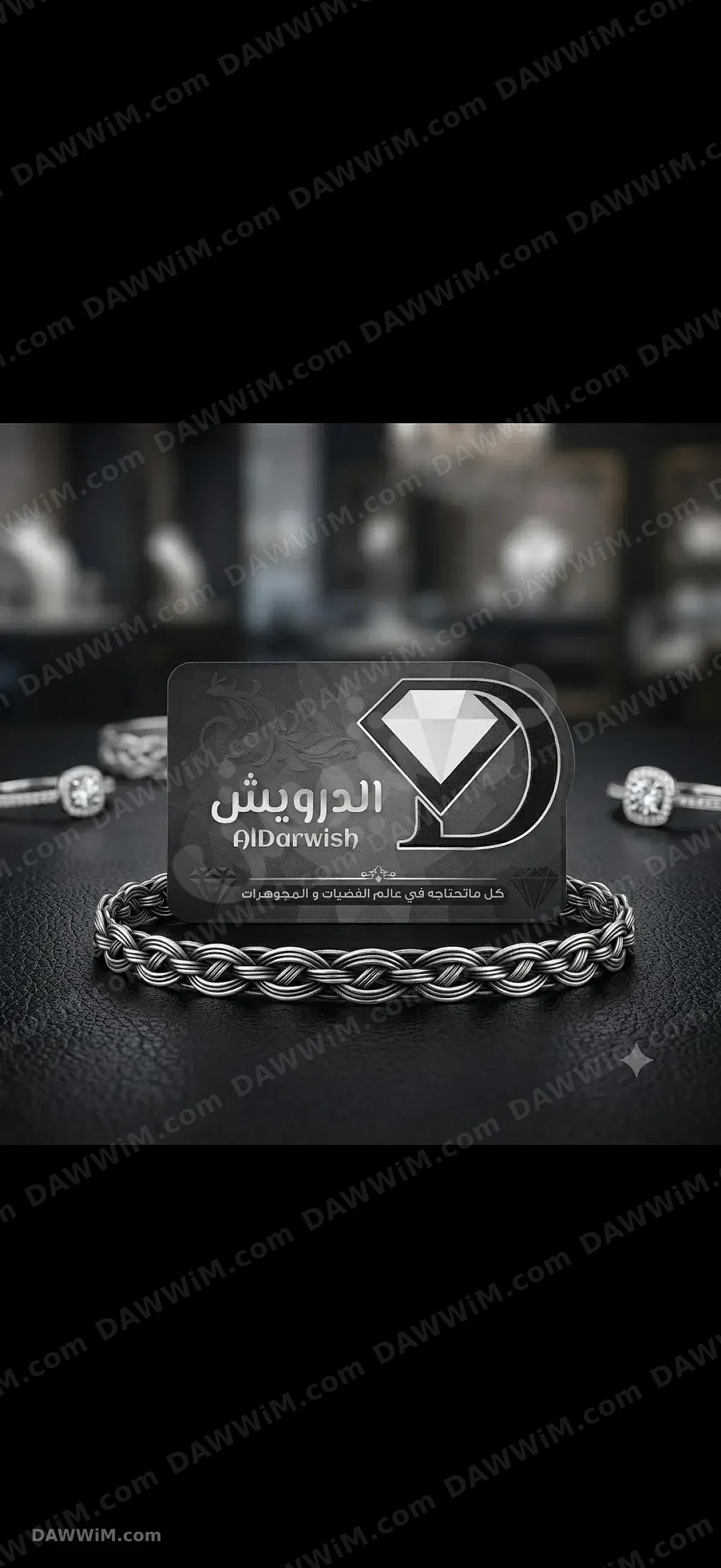 أسورة فضية رجالية جديدة في حلب