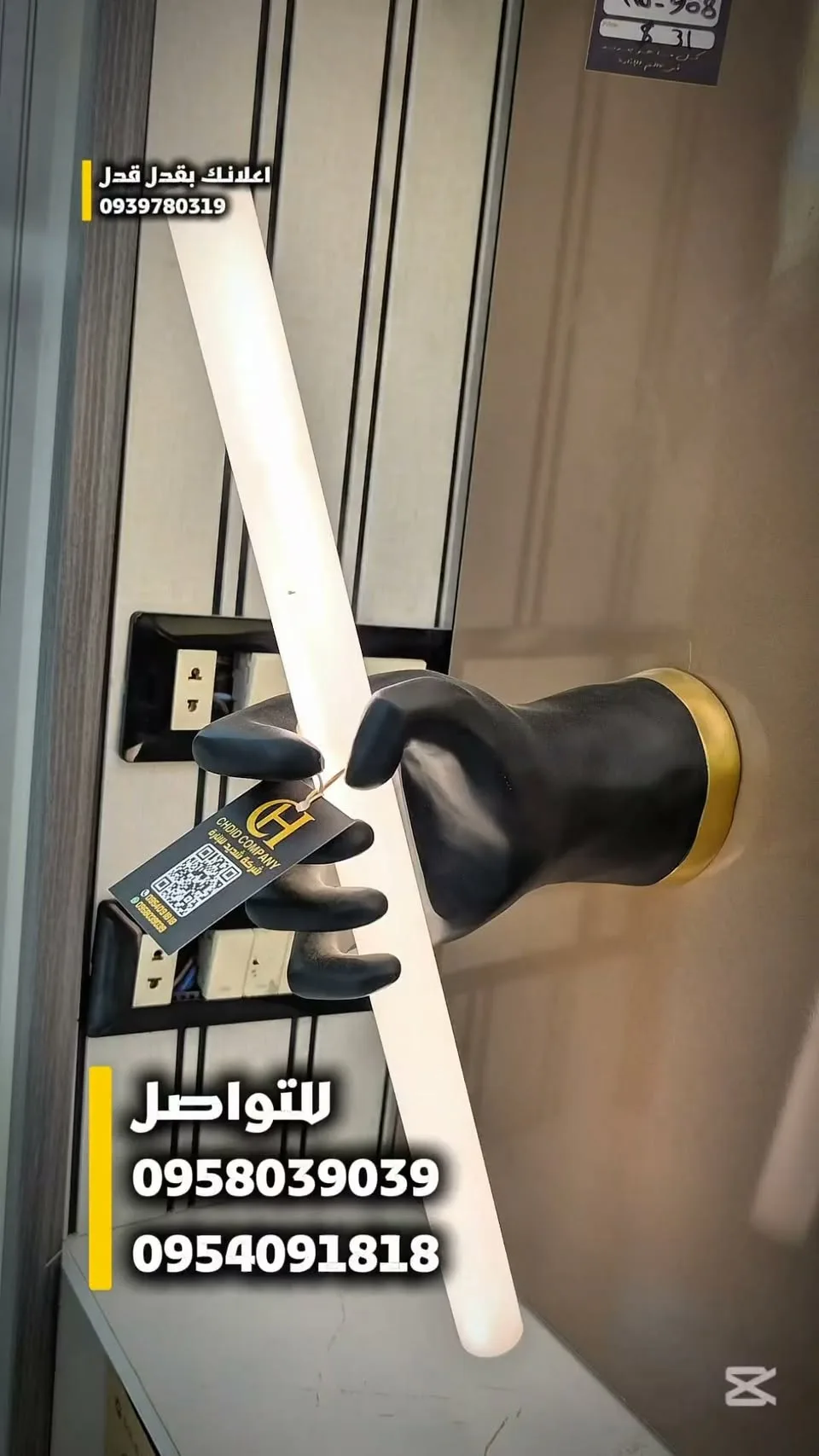 معرض شديد للإنارة الحديثة في درعا المحطة