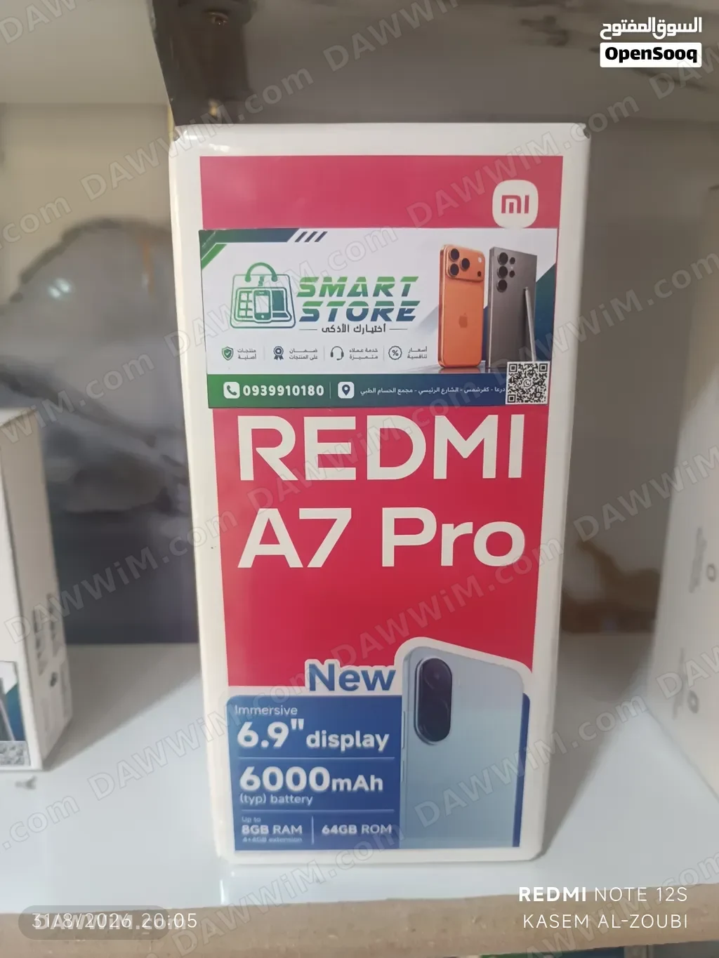 هاتف شاومي ريدمي A7 Pro جديد