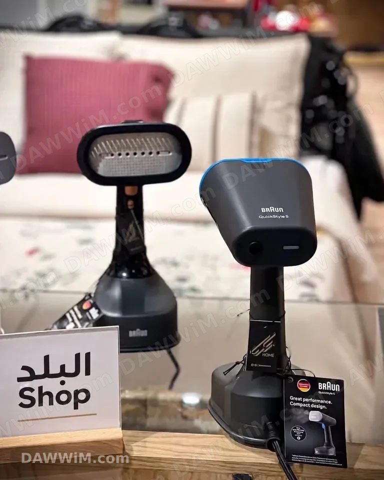 مكواة بخار يدوية Braun QuickStyle 5