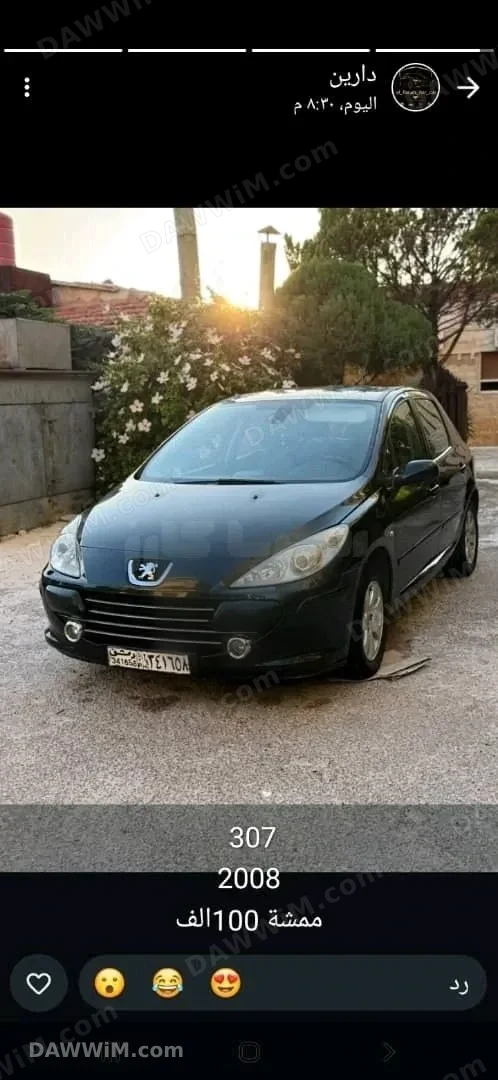 سيارة بيجو 307 موديل 2007 للبيع