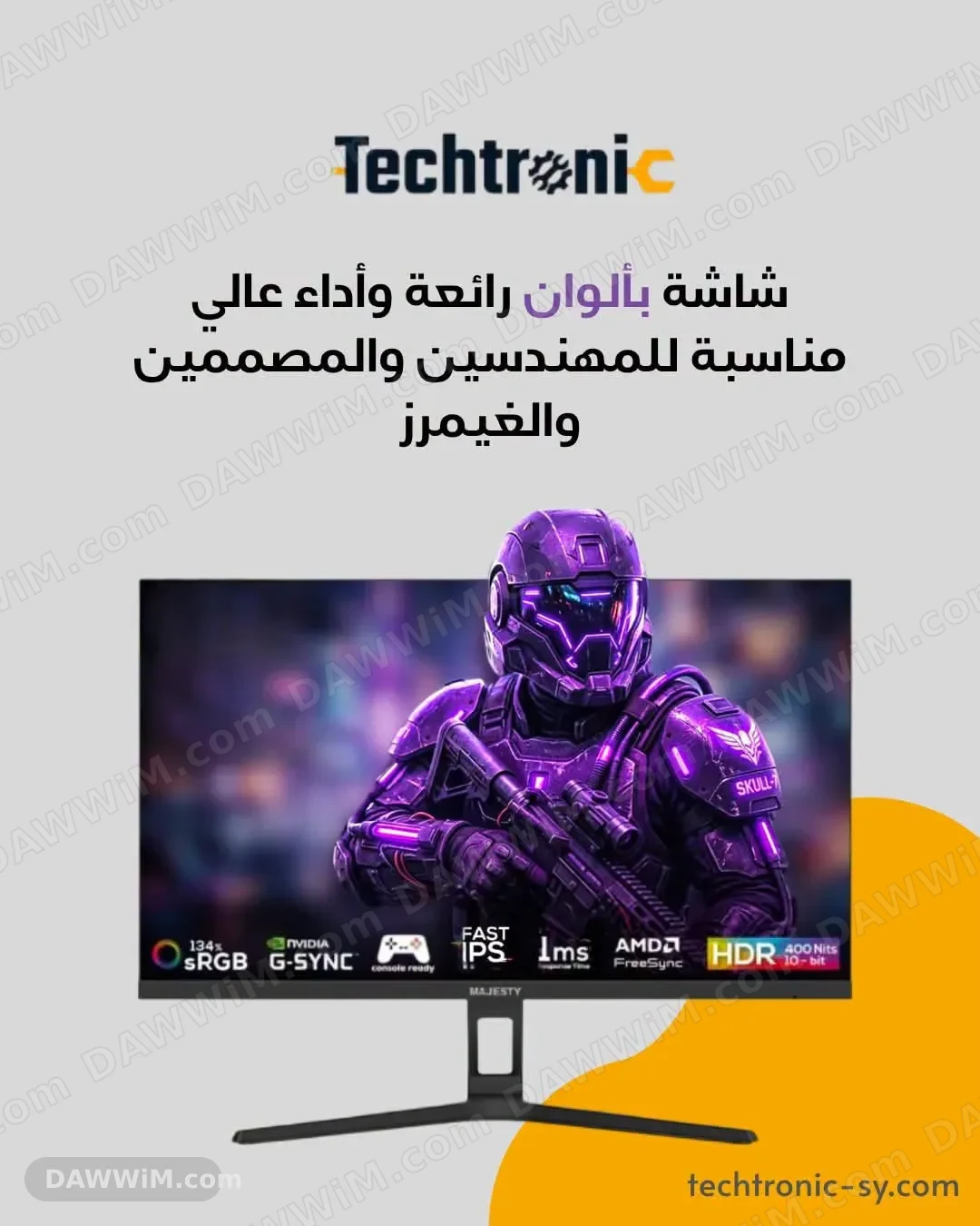 شاشة ألعاب ماجيستي 27 بوصة 2K 144Hz